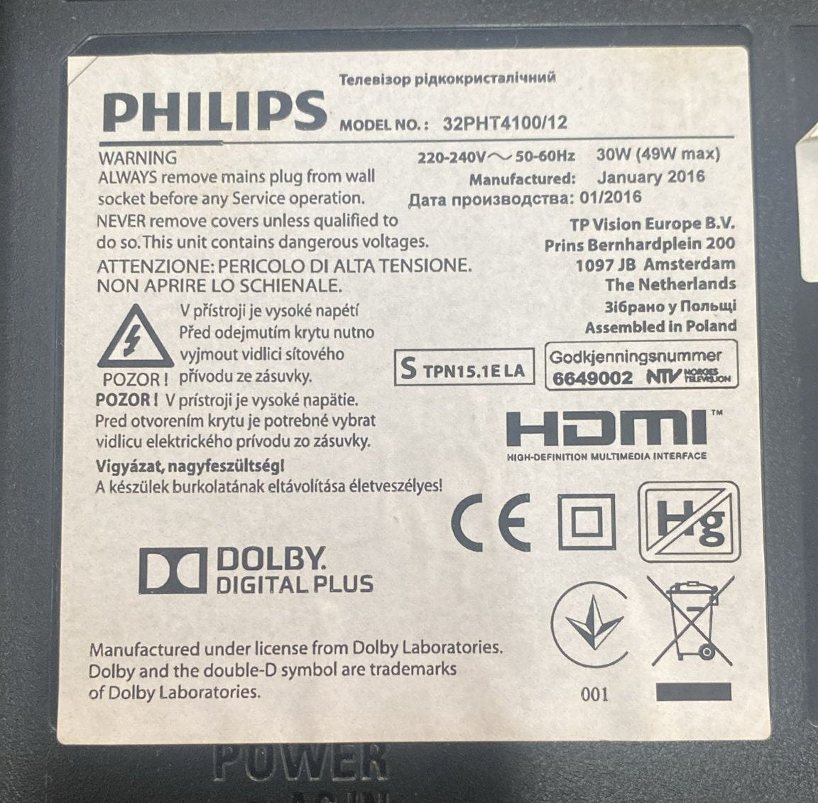 PHILIPS 6870C-0442B T-COM